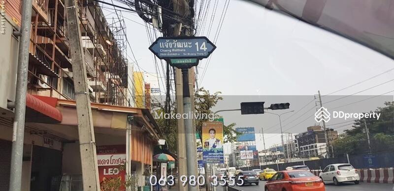 ขาย - ที่ดินซอยชมรม แจ้งวัฒนะ14, กรุงเทพ