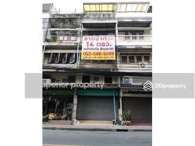 ขาย - ถ. ประชาราษฎร์บำเพ็ญ แขวง สามเสนนอก เขตห้วยขวาง กรุงเทพมหานคร, กรุงเทพ