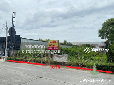 ขาย - นาคนิวาส16, กรุงเทพ