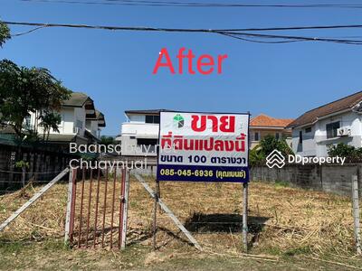 ขาย - ที่ดินเปล่า หมู่บ้านเมืองทอง 1, กรุงเทพ