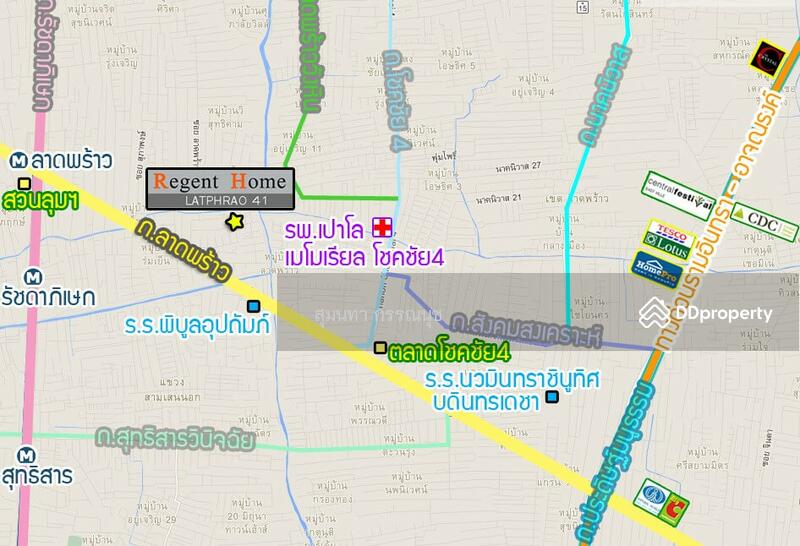 ขาย - Regent Home 12 : รีเจ้นท์โฮม 12, กรุงเทพ