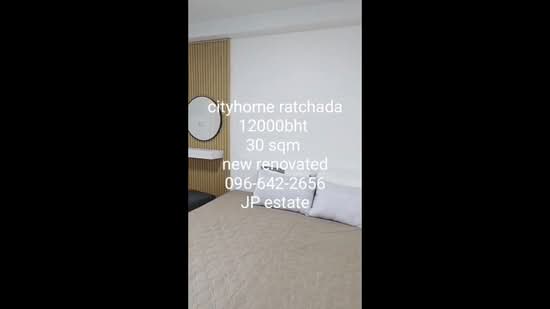 Supalai City Home Ratchada 10, Bangkok, Soi Ratchadaphisek 10, Ratchadaphisek Road, Huai Khwang, Huai Khwang, Bangkok, 1 Bedroom, 30 sqm, Condo For Rent, by Sayanee Apinunmahakun, 10384195 - DDproperty.com