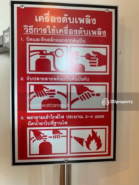 ให้เช่า - อาคารณัฐชยา, ชลบุรี