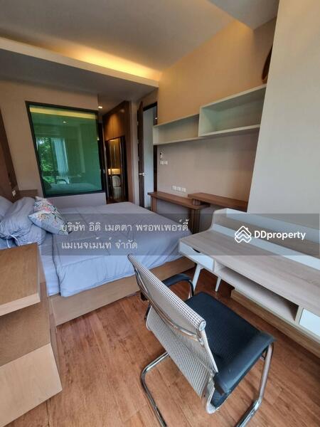 ขาย - Himma Prestige Living, เชียงใหม่