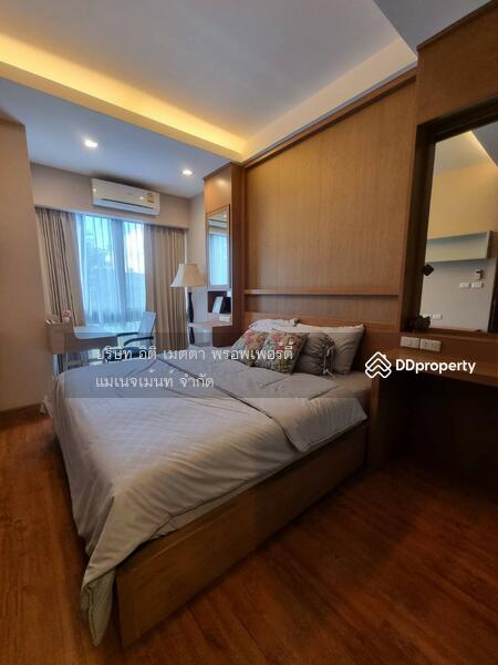 ขาย - Himma Prestige Living, เชียงใหม่