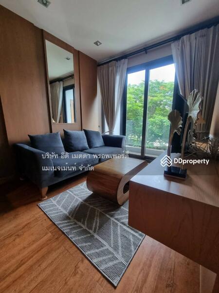 ขาย - Himma Prestige Living, เชียงใหม่