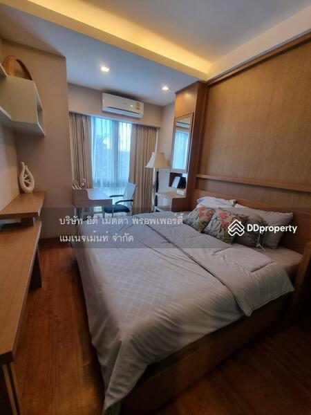 ขาย - Himma Prestige Living, เชียงใหม่