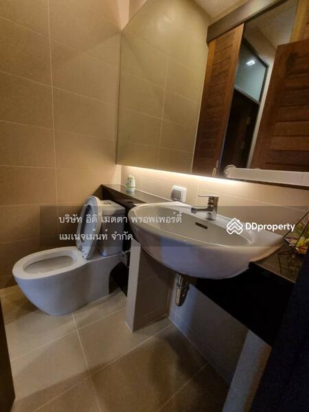 ขาย - Himma Prestige Living, เชียงใหม่