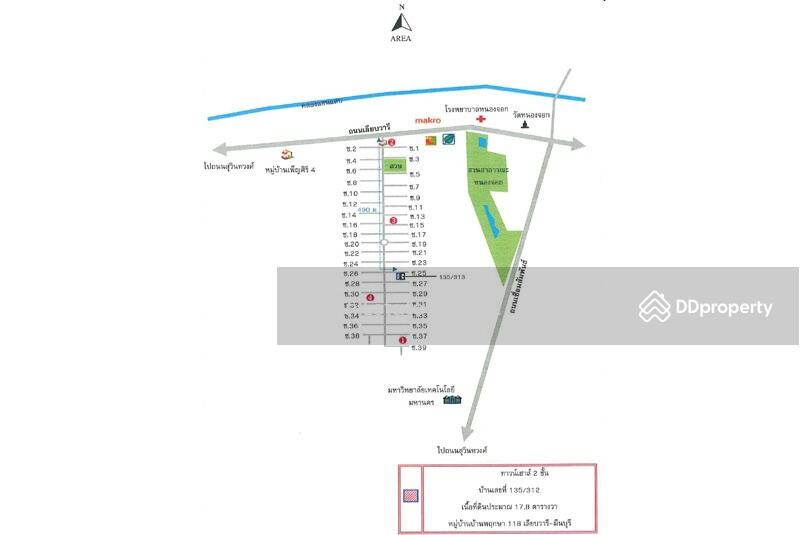ทาวน์เฮาส์ 2 ชั้น พฤกษา 118
