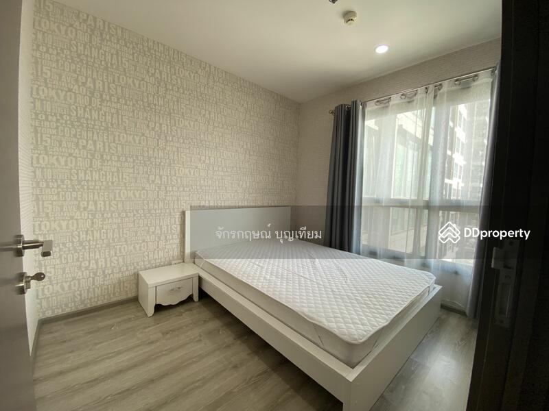 For Rent - The Base Height Mittraphap-Khon Kaen, Khon Kaen