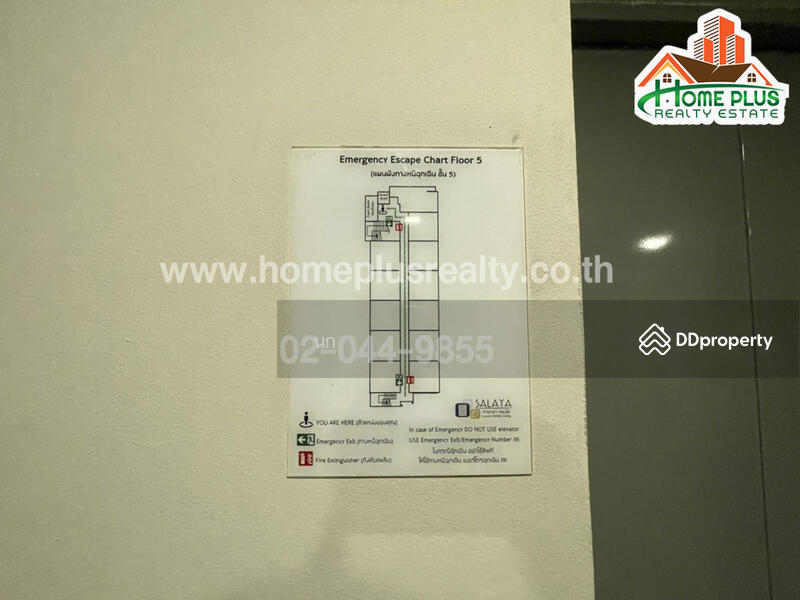 ศาลายาคอนโด (Salaya CONDO) นครปฐม (ใกล้มหาวิทยาลัยมหิดลศาลายา), นครปฐม, ศาลายา, พุทธมณฑล, นครปฐม, 25 ตร.ม., คอนโด ขาย, โดย นก, 10402036 - DDproperty.com