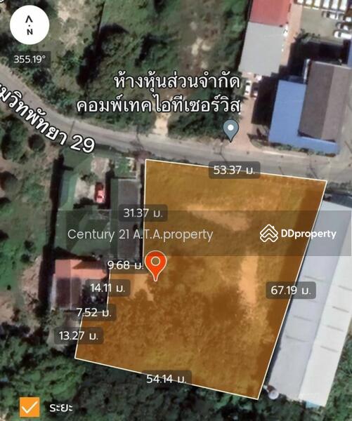 For Sale - ที่ดินพัทยา นาเกลือ, Chon Buri (Pattaya)