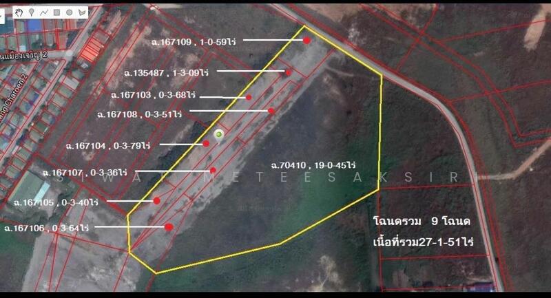 ขาย - บ่อวิน, ชลบุรี