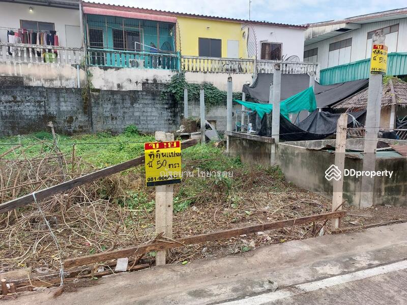 ขาย - 11110, นนทบุรี