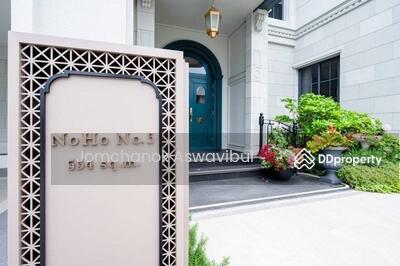 ขาย - Narasiri Krungthep Kreetha : นาราสิริ กรุงเทพกรีฑา, กรุงเทพ