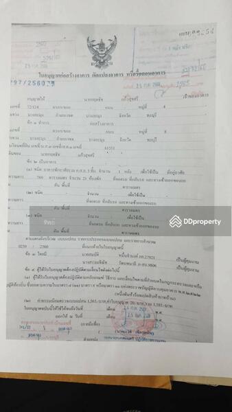 ขาย - อพาร์ทเม้น โรงโป๊ะ 21ห้อง, ชลบุรี