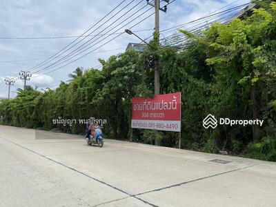 ขาย - ขายที่ดินยกแปลง ขนาด 304 ตารางวา ซอย จันทร์ทองเอี่ยม ( ติดกับคอนโดไอริส เวสเกต), นนทบุรี