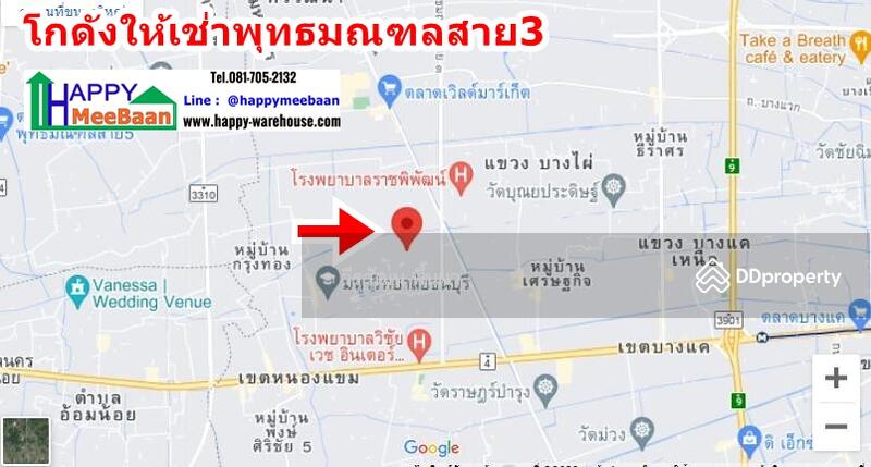 For Rent - Warehouse for rent Phutthamonthon Sai 3 Happy Realestate14, Bangkok