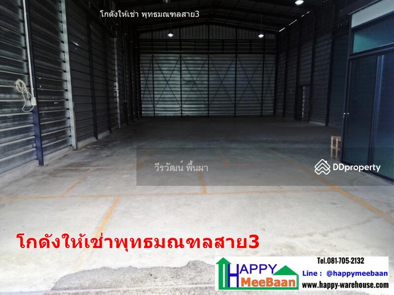 For Rent - Warehouse for rent Phutthamonthon Sai 3 Happy Realestate14, Bangkok