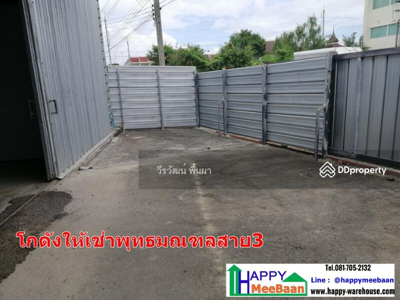 For Rent - Warehouse for rent Phutthamonthon Sai 3 Happy Realestate14, Bangkok