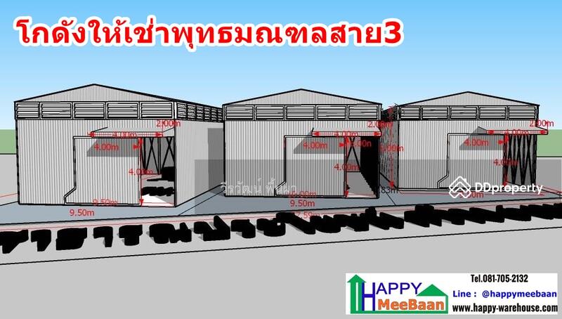 For Rent - Warehouse for rent Phutthamonthon Sai 3 Happy Realestate14, Bangkok