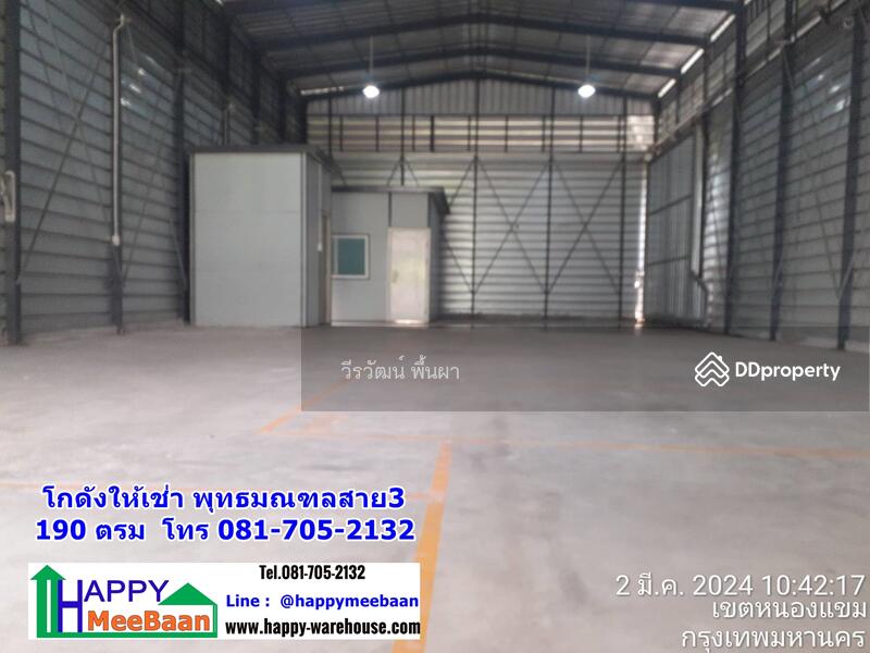 For Rent - Warehouse for rent Phutthamonthon Sai 3 Happy Realestate14, Bangkok