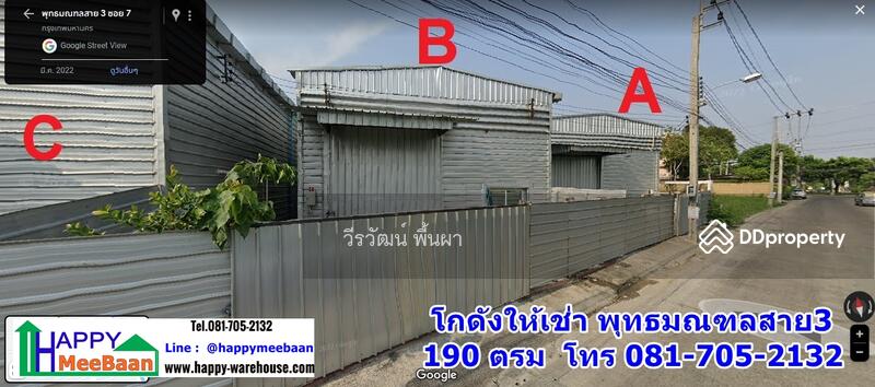 For Rent - Warehouse for rent Phutthamonthon Sai 3 Happy Realestate14, Bangkok