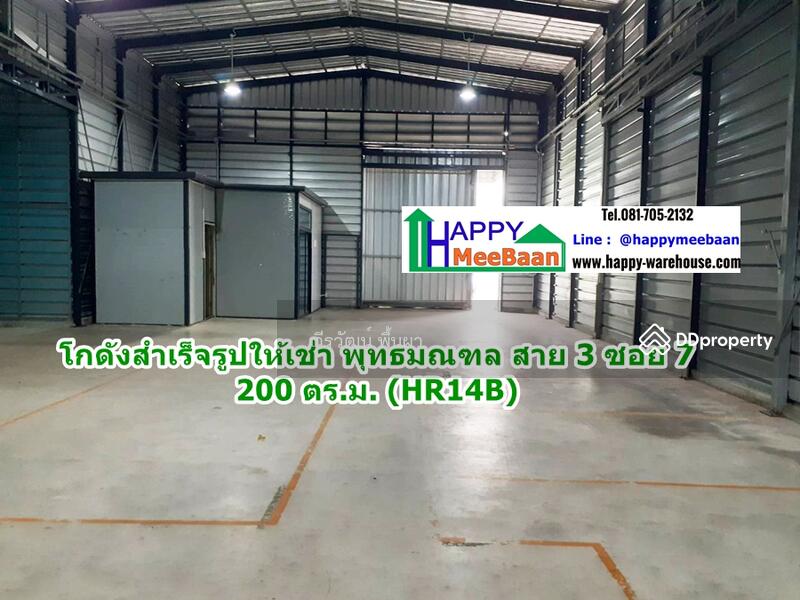 For Rent - Warehouse for rent Phutthamonthon Sai 3 Happy Realestate14, Bangkok