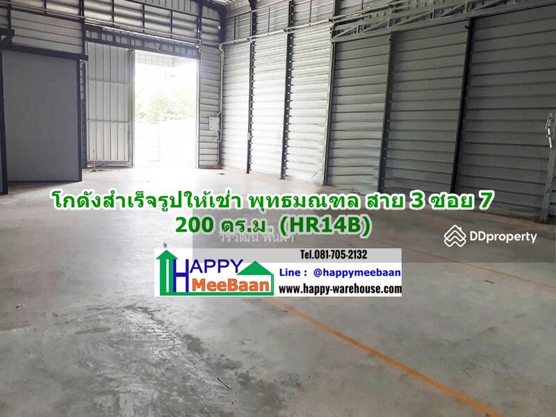 For Rent - Warehouse for rent Phutthamonthon Sai 3 Happy Realestate14, Bangkok