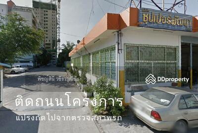 ขาย - ที่ดิน พหลโยธิน จตุจักร จอมพล วิภาวดีรัรังสิต3 ไทยทีวีสีช่อง7 BTS MRT, กรุงเทพ