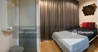 ขาย - The Tree Interchange : เดอะ ทรี อินเตอร์เชนจ์, กรุงเทพ