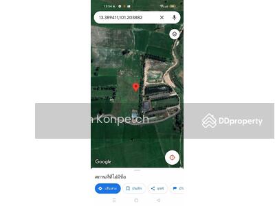 ขาย - ทุ่งขว้าง, ชลบุรี