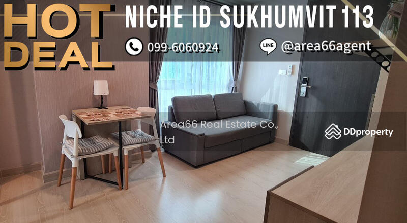ขาย - Niche ID Sukhumvit 113 : นิช ไอดี สุขุมวิท 113, สมุทรปราการ