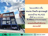 ขาย - Werkk กิ่งแก้ว สุวรรณภูมิ, สมุทรปราการ