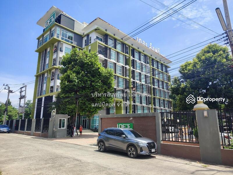 For Sale - the loft โคราช, Nakhon Ratchasima