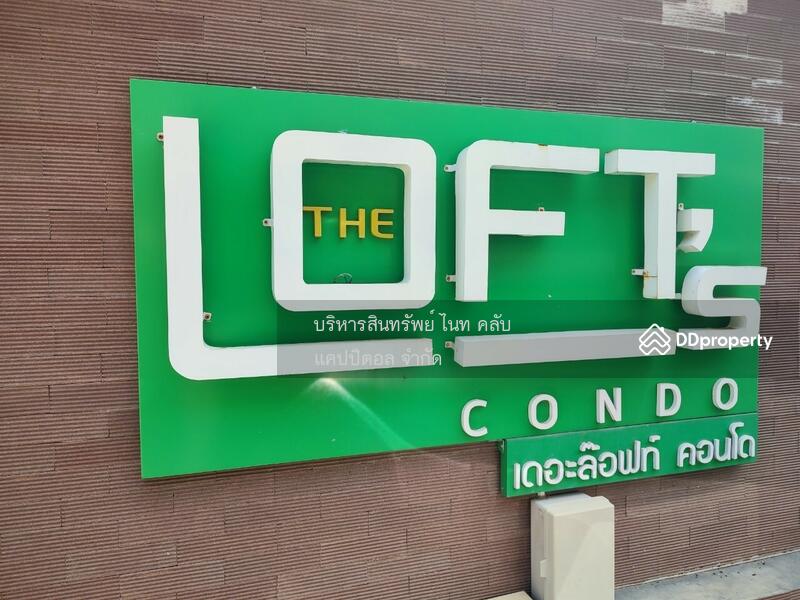 For Sale - the loft โคราช, Nakhon Ratchasima