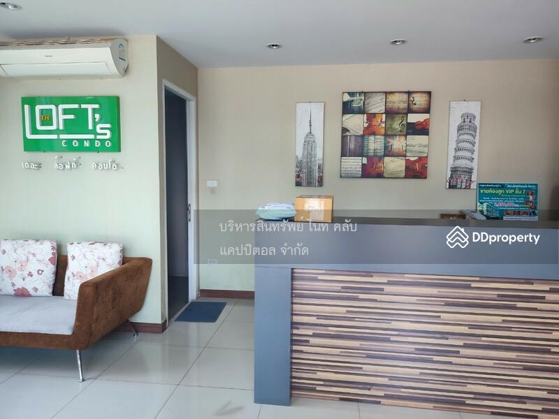 For Sale - the loft โคราช, Nakhon Ratchasima