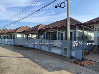 ขาย - หมู่บ้านมะลิวัลย์ 2 ขอนแก่น, ขอนแก่น