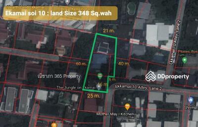 ขาย - ขาย ที่ดิน เอกมัย 10 แปลงสวย ขนาด 348 ตรว. เดินไปทองหล่อได้ เข้าซอยเพียง 400 ม., กรุงเทพ