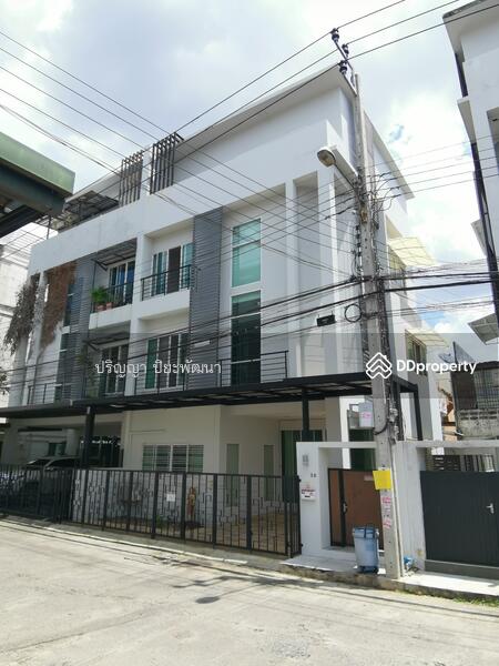 ขาย - ลาดพร้าว วังหิน, กรุงเทพ