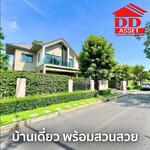 Bangkok Boulevard Tiwanon Rangsit : บางกอก บูเลอวาร์ด ติวานนท์ รังสิต, ปทุมธานี