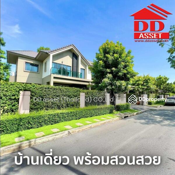 For Sale - Bangkok Boulevard Tiwanon Rangsit, Pathum Thani