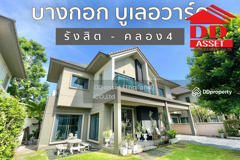 For Sale - Bangkok Boulevard Tiwanon Rangsit, Pathum Thani