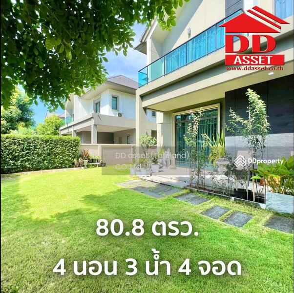 For Sale - Bangkok Boulevard Tiwanon Rangsit, Pathum Thani