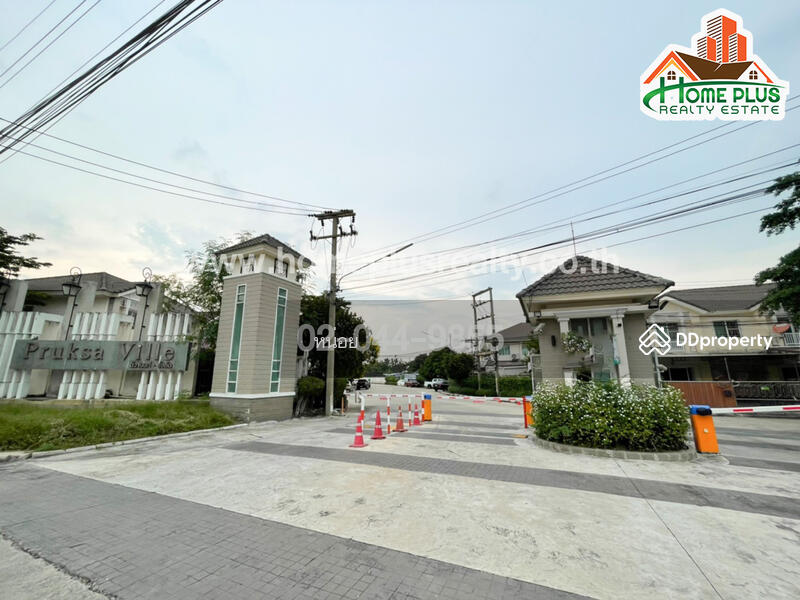 ขาย - Pruksa Ville 41/1 Bangkadee-Tiwanon : พฤกษาวิลล์ 41/1 บางกะดี-ติวานนท์, ปทุมธานี