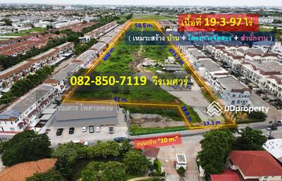 ขาย - ที่ดินถนนศรีนครินทร์-ร่มเกล้า (เหมาะสร้างบ้าน + โครงการจัดสรร + สำนักงาน) 19-3-97 ไร่, กรุงเทพ