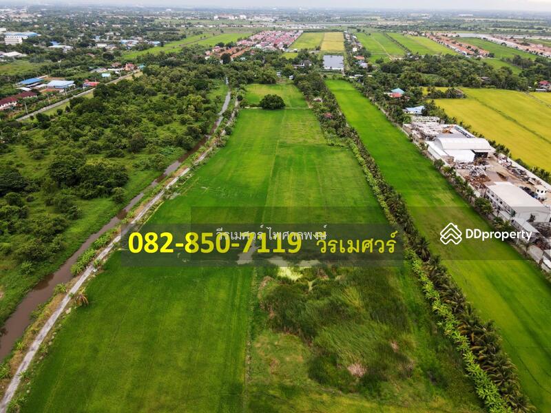 ที่ดิน ฉลองกรุง เหมาะสร้าง โครงการจัดสรร โกดัง คลังสินค้า 14-0-8 ไร่
