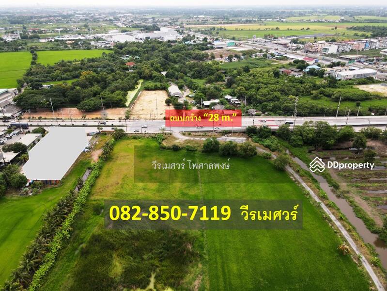 ที่ดิน ฉลองกรุง เหมาะสร้าง โครงการจัดสรร โกดัง คลังสินค้า 14-0-8 ไร่