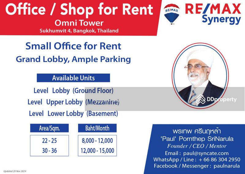 For Rent - Omni Tower Sukhumvit Nana, Bangkok