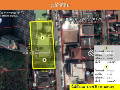 ขาย - รามคำแหง 46, กรุงเทพ